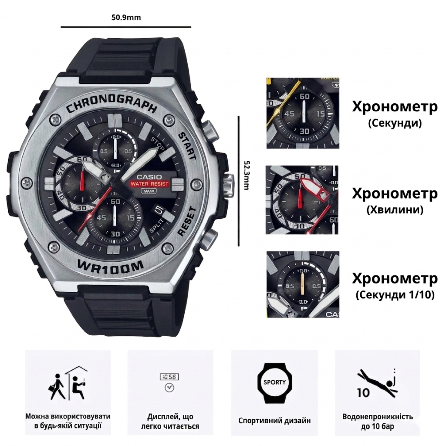 CASIO MWA-300H-1AVDF - Зображення 8