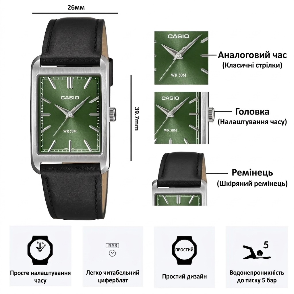 CASIO MTP-B215L-3A - Зображення 4