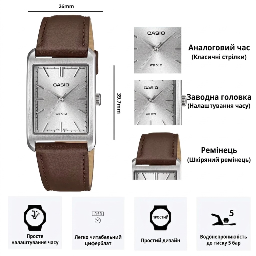 CASIO MTP-B215L-7A - Зображення 3