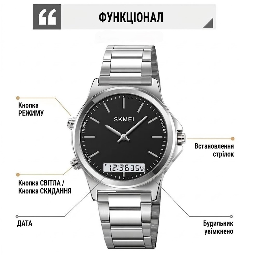 SKMEI 2120SIBK — изображение 7