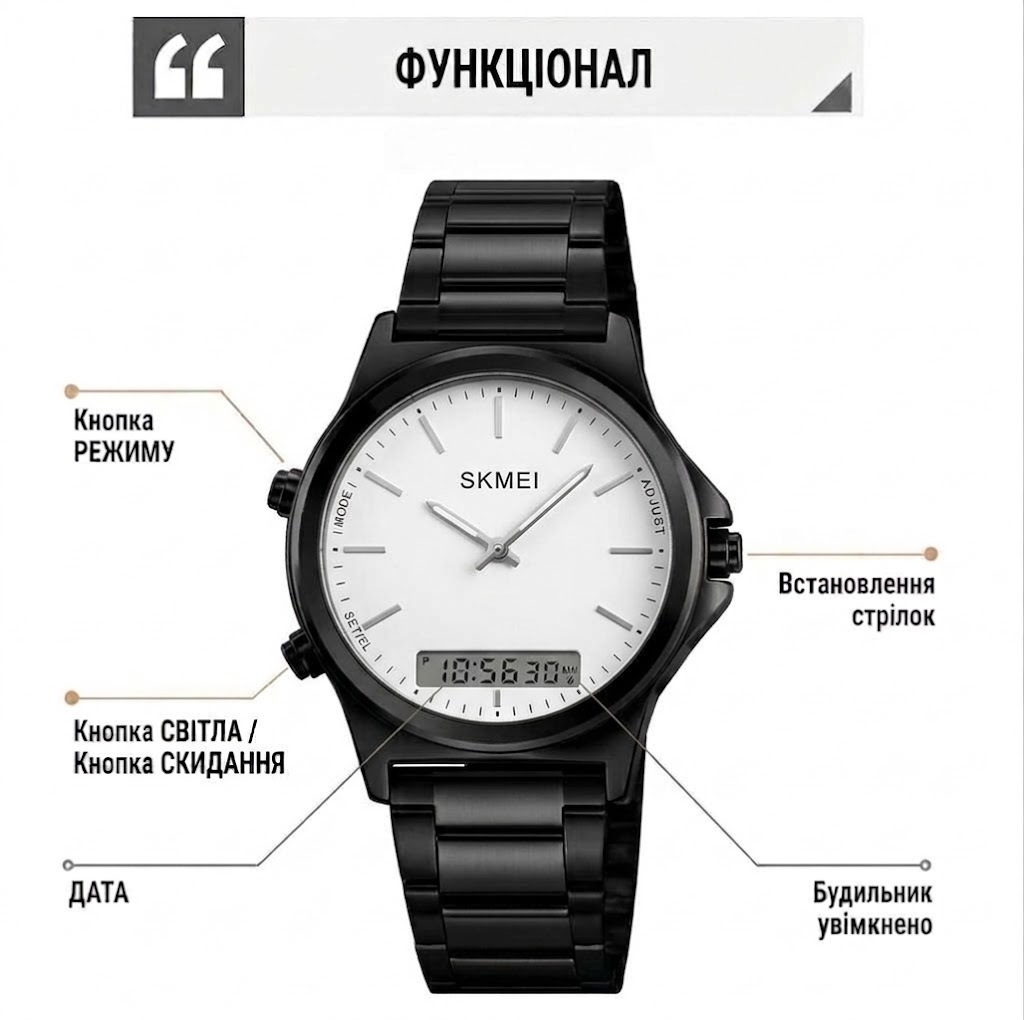 SKMEI 2120 BKWT - Зображення 3