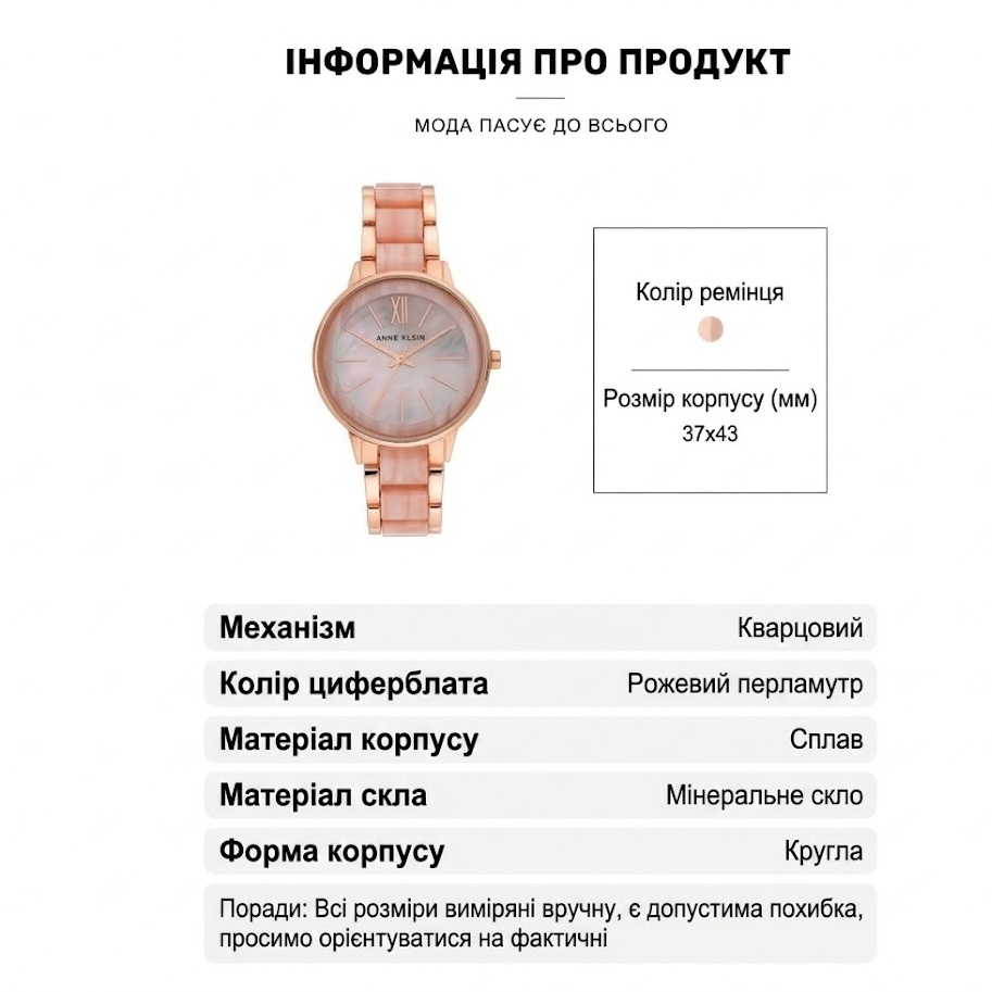 ANNE KLEIN AK/1412PKRG - Зображення 7
